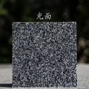 开封 芝麻黑光面
