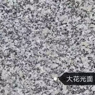 开封 芙蓉白（芝麻白大花）光面