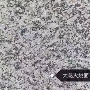 开封 芙蓉白（芝麻白大花）火烧面