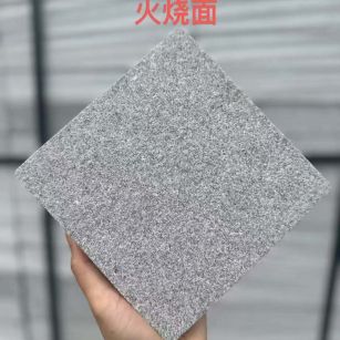 开封 芝麻灰火烧面