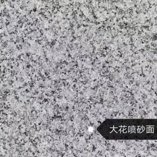 开封 芙蓉白（芝麻白大花）荔枝面