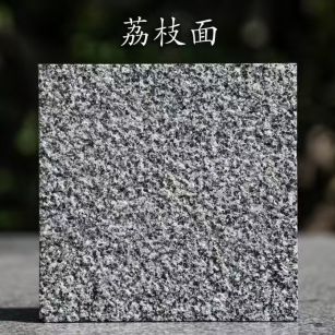 开封 芝麻黑荔枝面