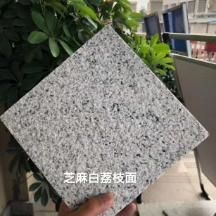 开封 芝麻白荔枝面干挂