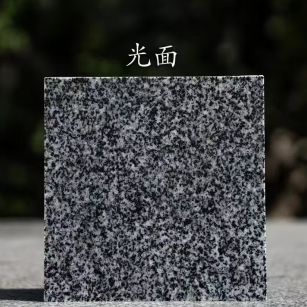 开封 芝麻黑光面