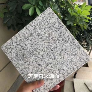 开封芝麻白火烧面地铺