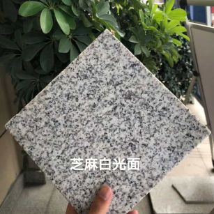 开封芝麻白石材用途及优势介绍