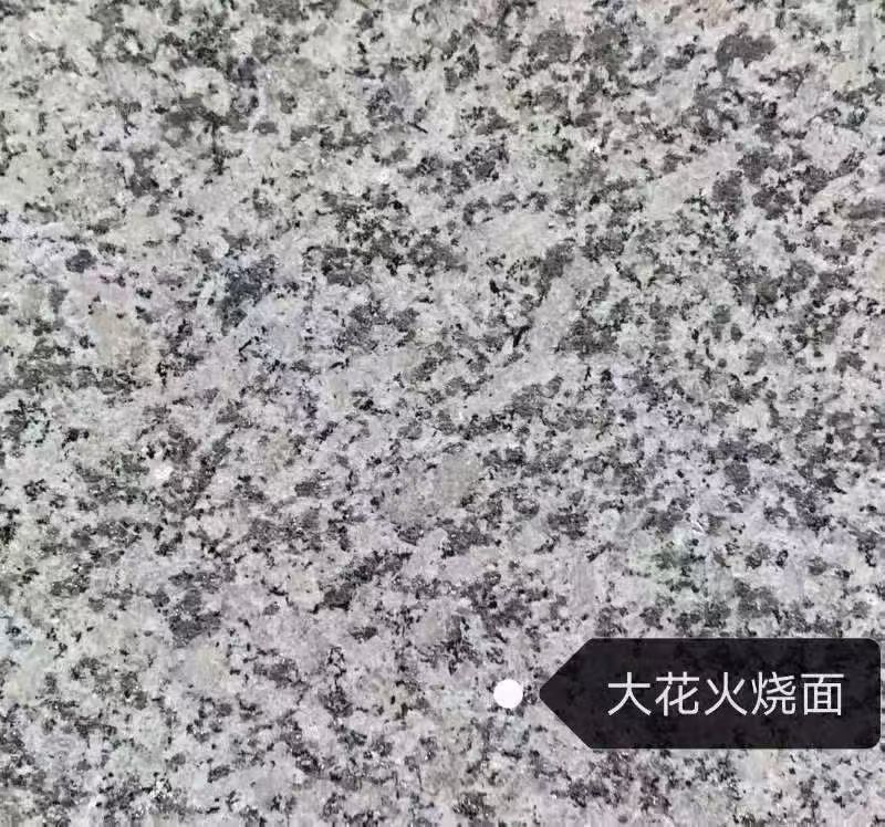 开封 芙蓉白（芝麻白大花）火烧面