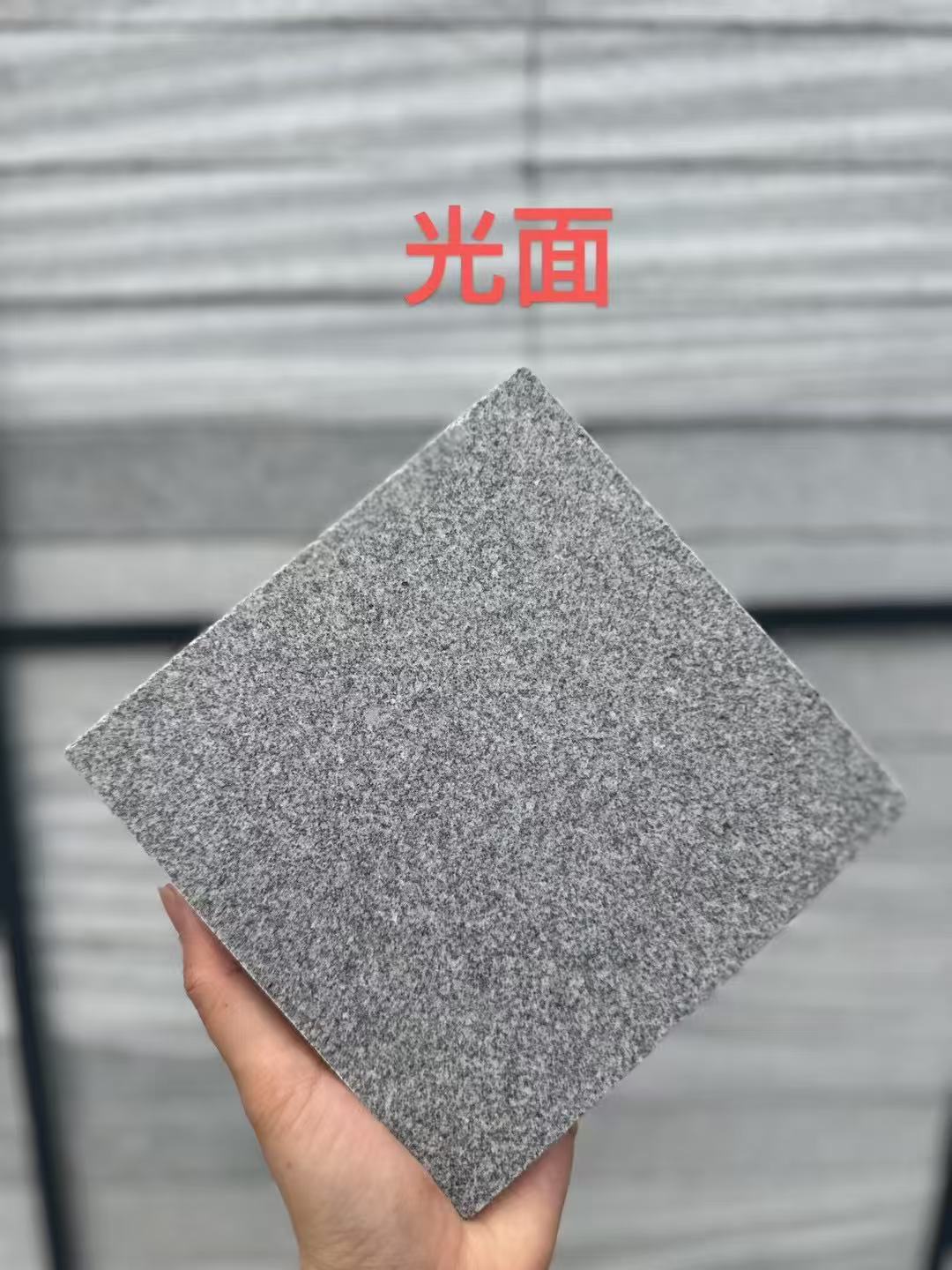 开封 芝麻灰光面