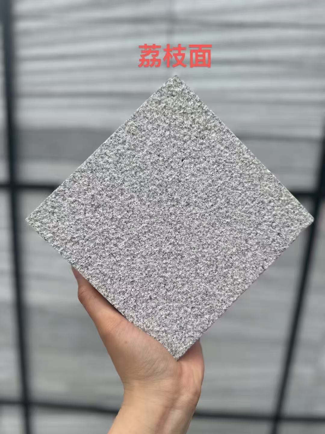 开封 芝麻灰荔枝面