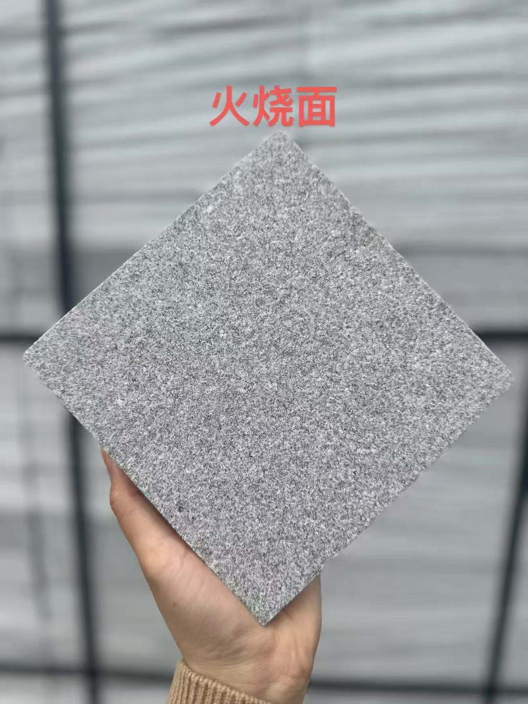 开封 芝麻灰火烧面