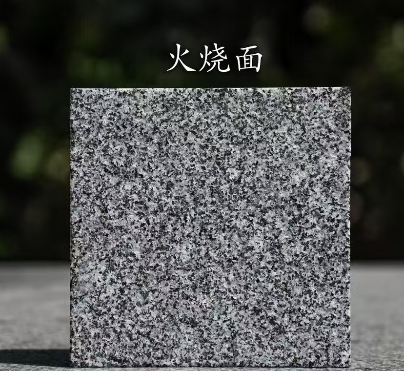 开封 芝麻黑火烧面